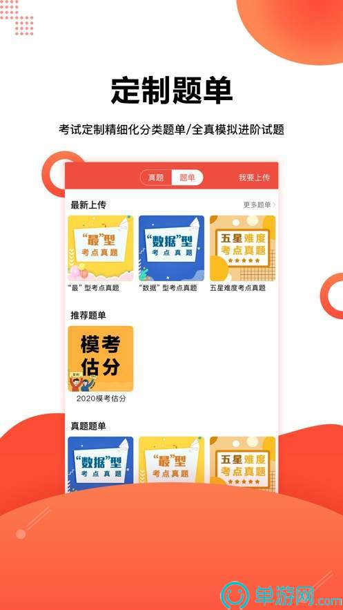 噢门金沙集团app最新版下载彩票