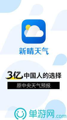 噢门米乐m6官网登录入口彩票V8.3.7