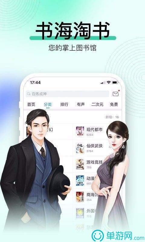 蓝猫转