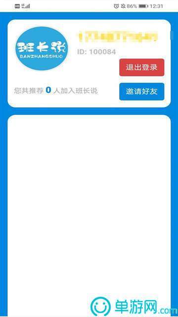 澳门银银河app下载