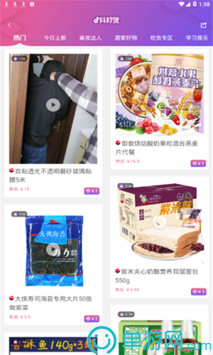 彩虹微阅