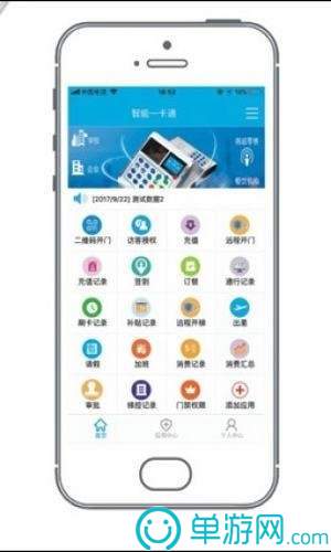 金沙乐娱场官方APP下载V8.3.7