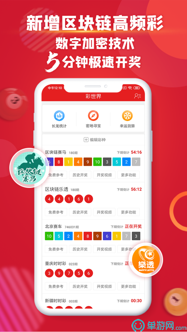 金沙集团app最新版下载V8.3.7