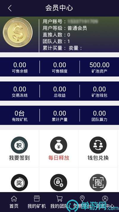 天王殿小说