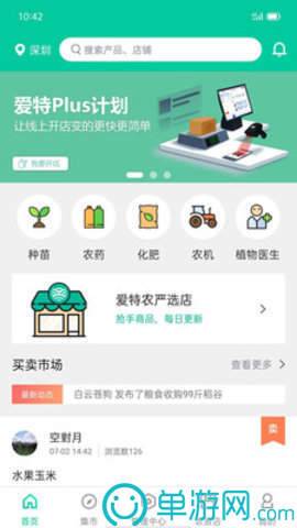 金沙集团app最新版下载安卓版二维码
