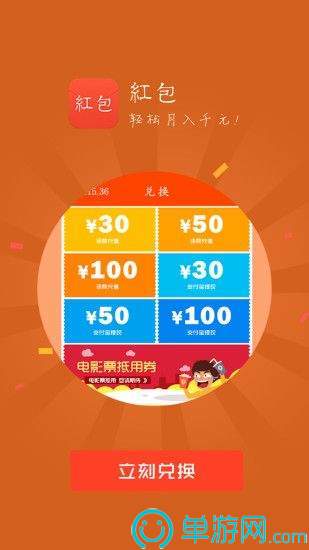 噢门金沙集团app最新版下载彩票安卓版二维码