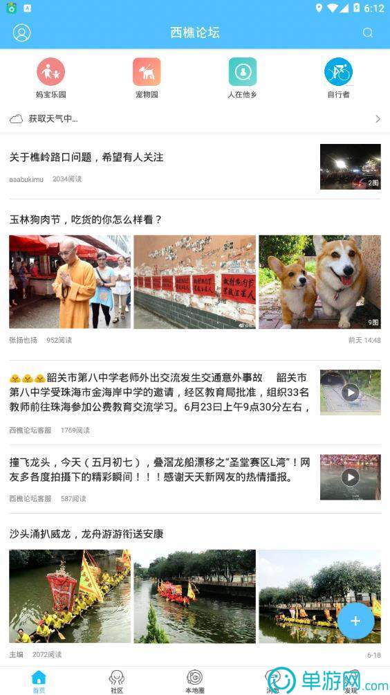 NG体育娱乐安卓版二维码