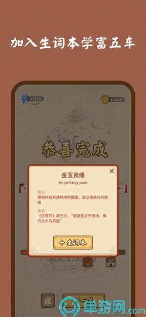 积省