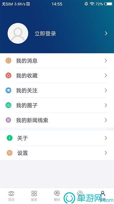 噢门云顶4008集团手机登录彩票V8.3.7