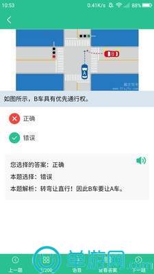 Kaiyun体育全站入口登录时间