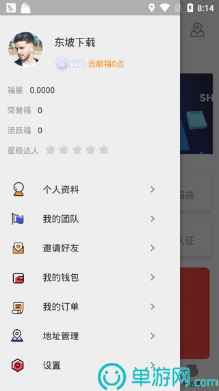 尼瑞克