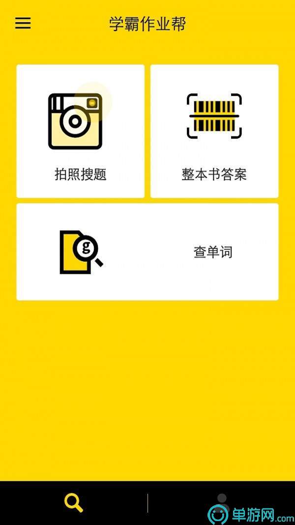 香水交友