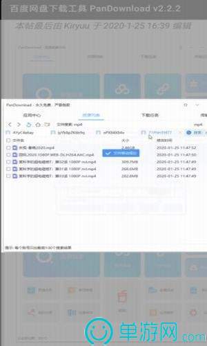 开元8888vip棋牌iosV8.3.7
