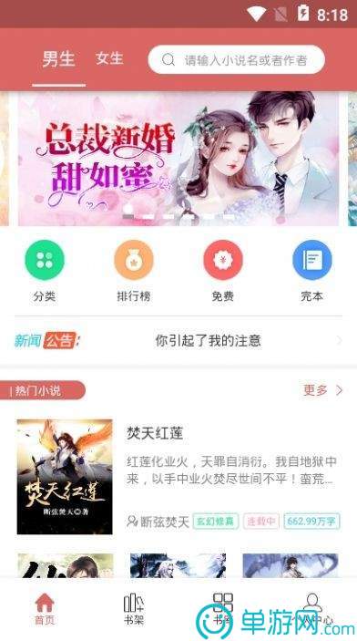 云咖看点