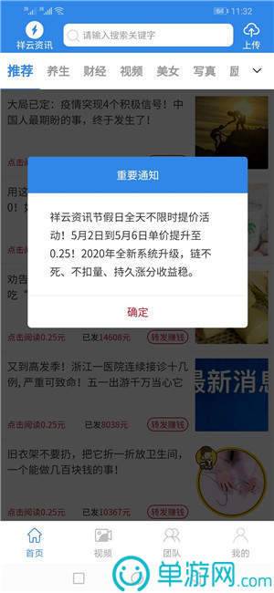 火博体育APP下载