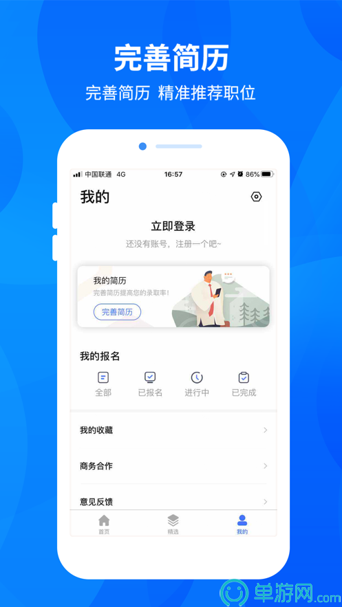 噢门开元ky888官网彩票V8.3.7