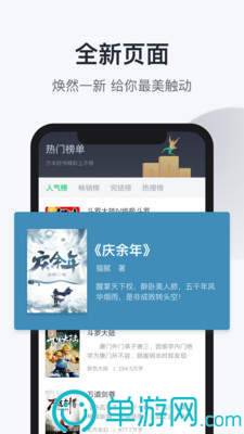返利