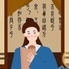 万绿东源