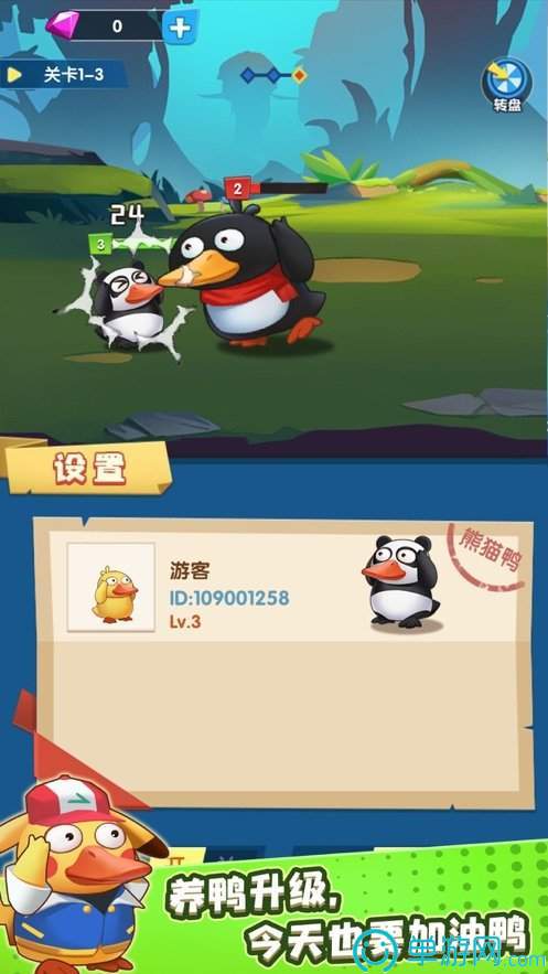 噢门Im体育官方版app下载彩票