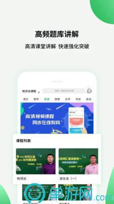 k1体育app官网V8.3.7