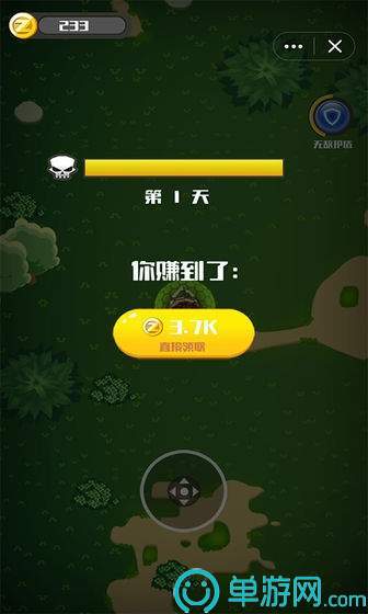 易鹿淘