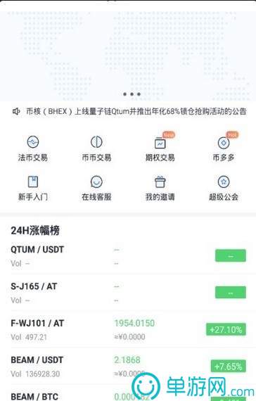 和和合合