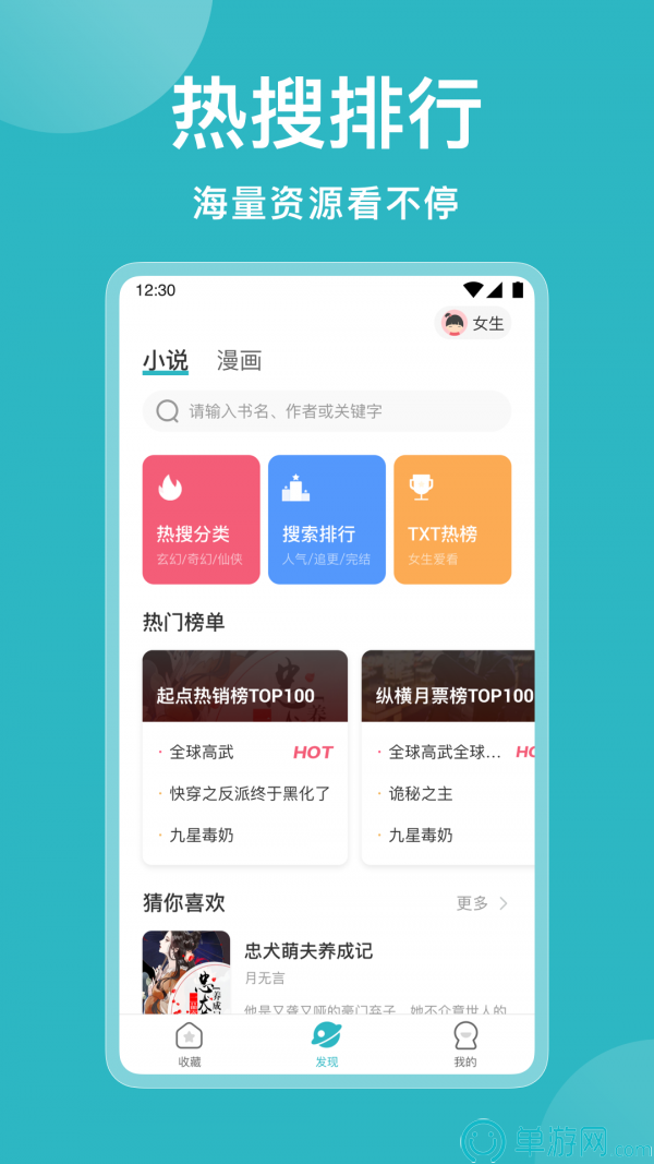 每天果园