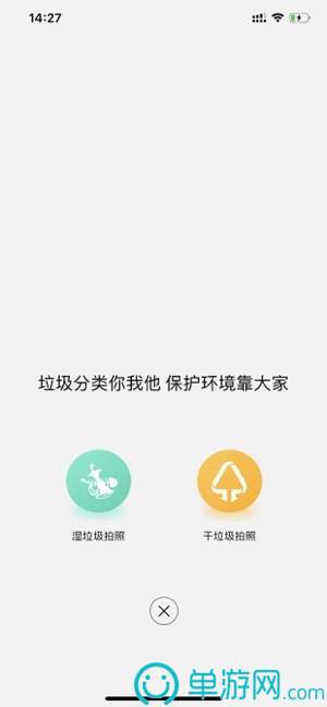 南宫28官网安卓版二维码