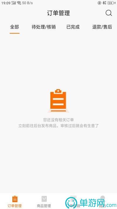 上医在线