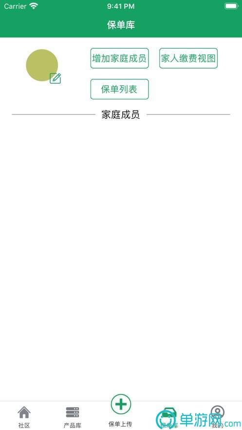 战机出动