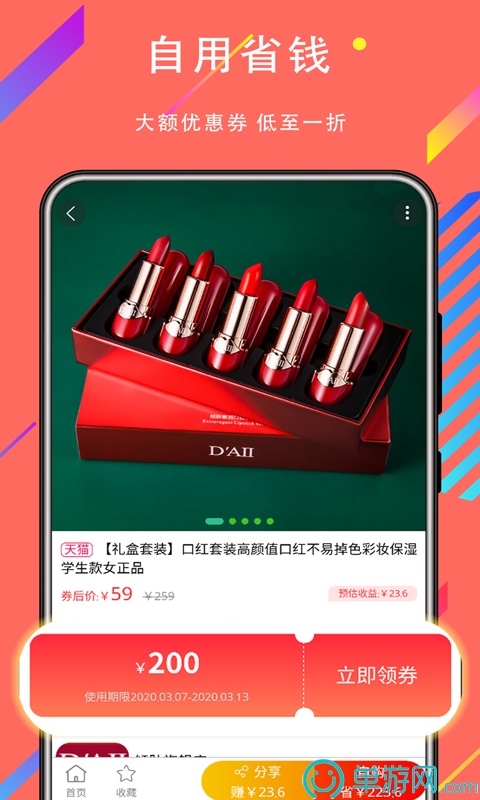 新浦京澳门棋牌平台V8.3.7