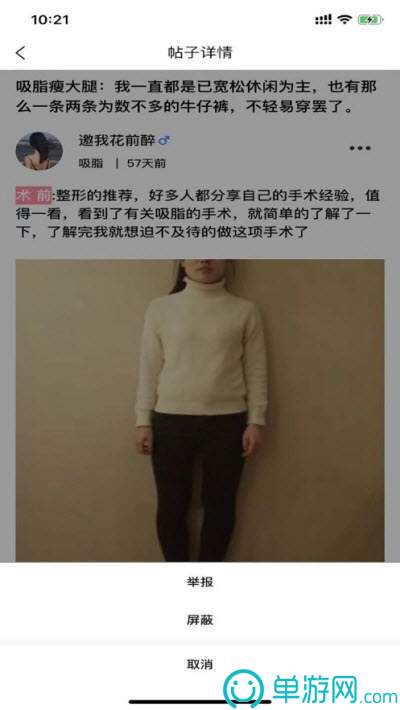 鱼泡网