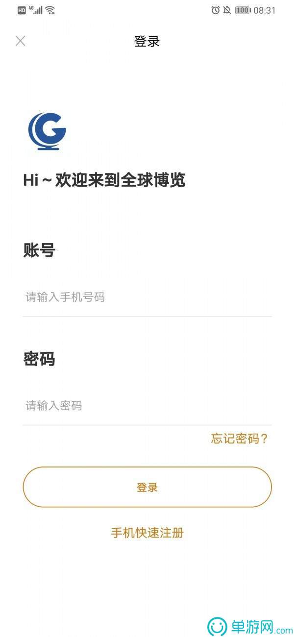 步步升