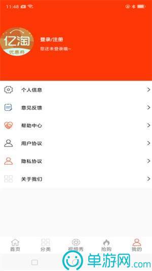za解压安卓版