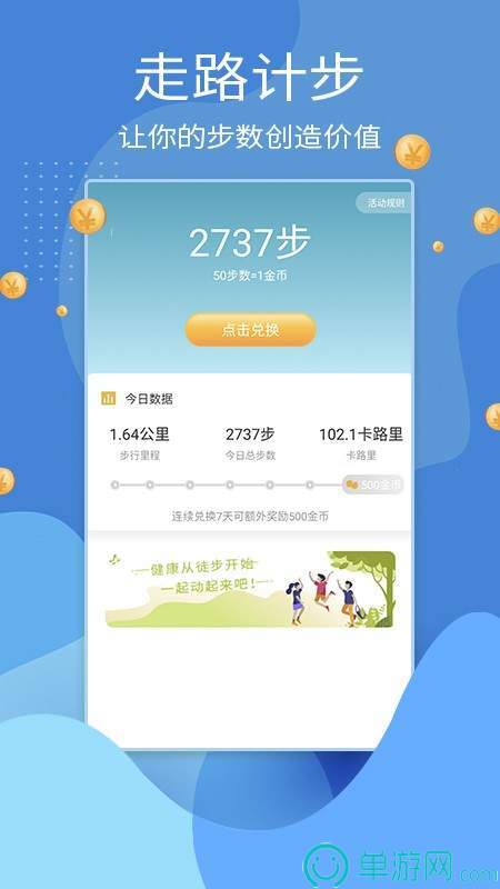 rmtc交易所