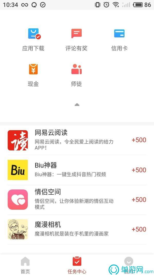 畅游沈北