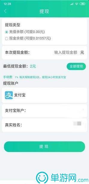 聚美优品