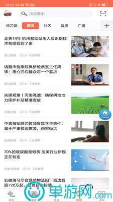 百度翻译