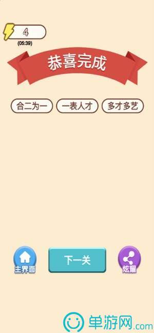 能联网