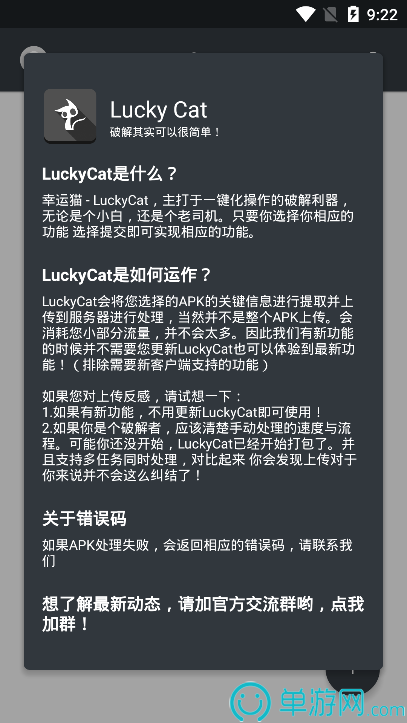 kaiyu体育登录网页人口V8.3.7