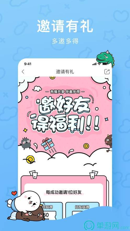 找人脉