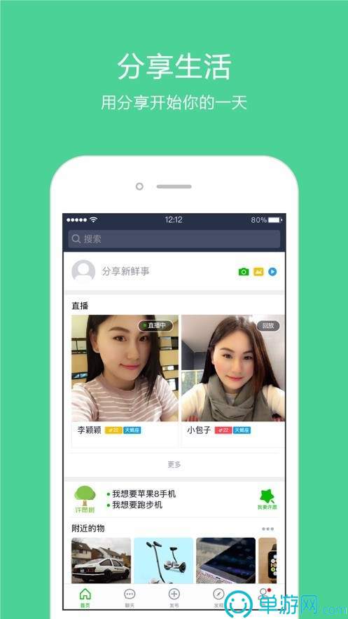 战机出动