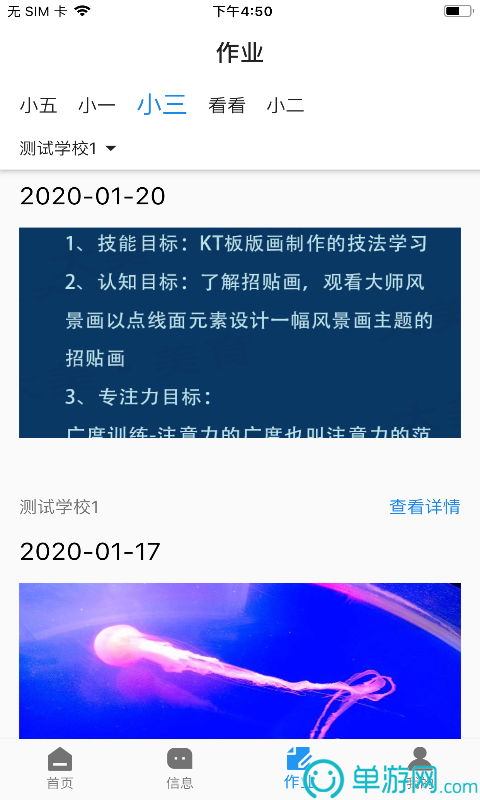 噢门k体育app官网下载彩票V8.3.7