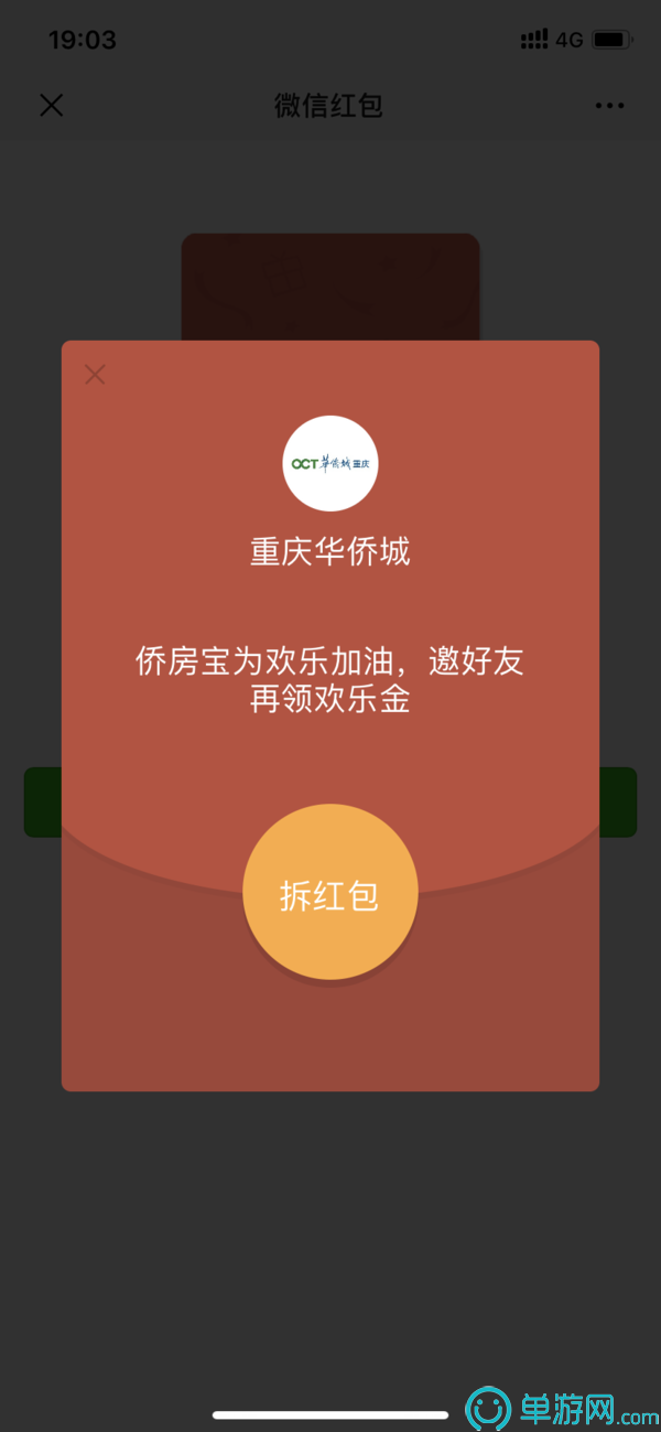 淘油集平台