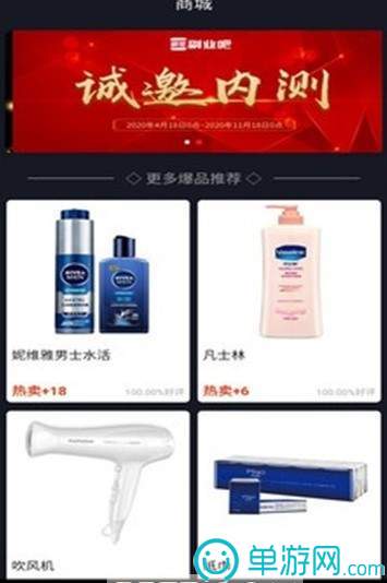 顺风达
