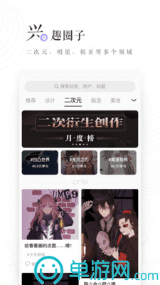 智慧本地通平台