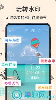 威斯尼斯ww2299mcV8.3.7