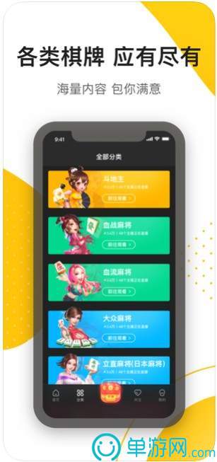 金沙集团app最新版下载V8.3.7
