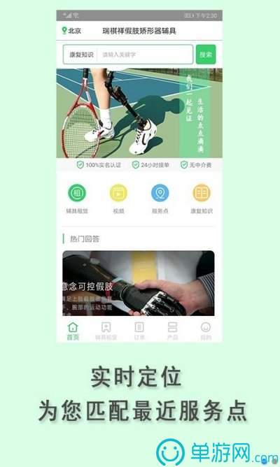c7电子娱乐游戏V8.3.7