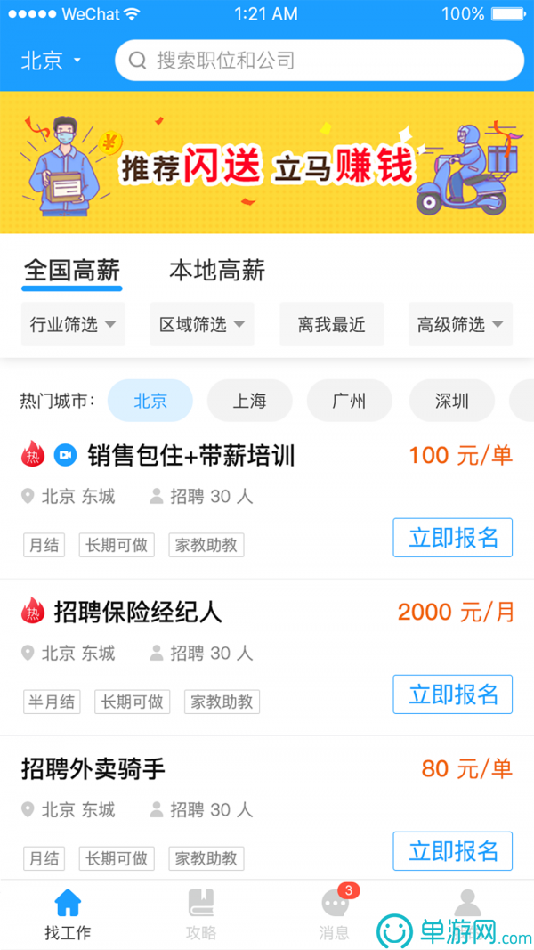 娃娃